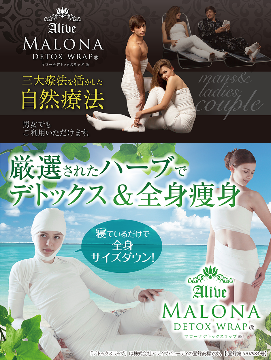 malona